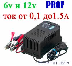 Для 6v и 12v АКБ зарядное устройство Кулон 405