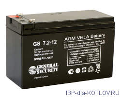 аккумулятор 7ah 12v  General Security GS 7.2-12 